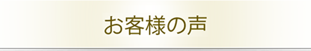 わが家のお葬式について